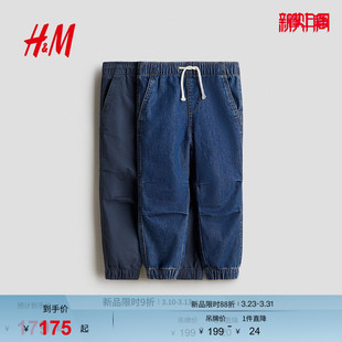 斜纹布慢跑裤 HM2025冬新款 棉质牛仔布 男童2件装 1308810 儿童童装