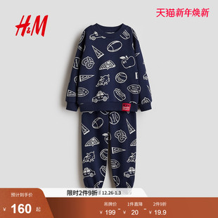 印花卫衣套装 HM2025冬季 儿童男童2件式 童装 1311046 新款
