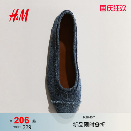 商场同款