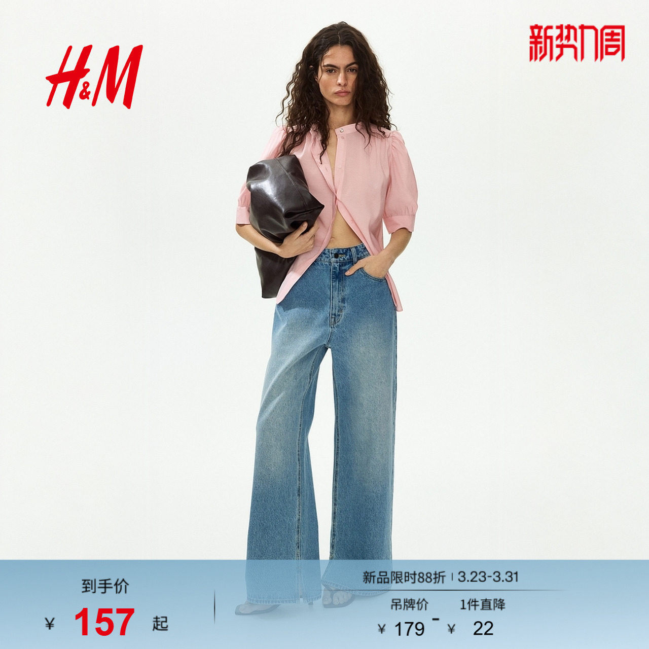 HM女装衬衫2026春季新款灯笼袖衬衫时尚泡泡袖上衣潮流衫133