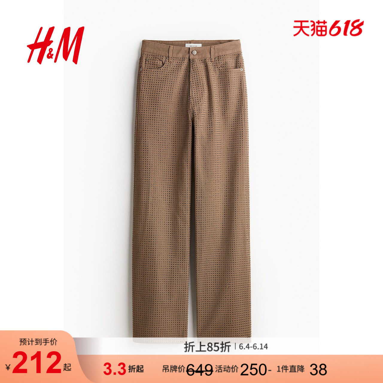 HM女装牛仔裤25夏季时尚休闲气质礼服水钻直筒休闲裤1253162