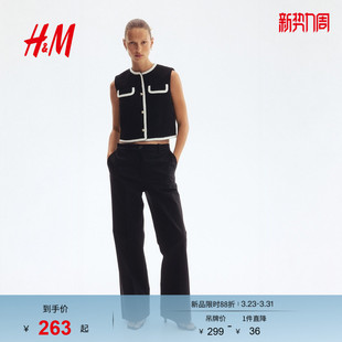 HM女装 圆领气质柔软羊毛编织背心马夹1292239 马甲春季