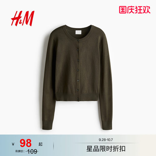 商场同款