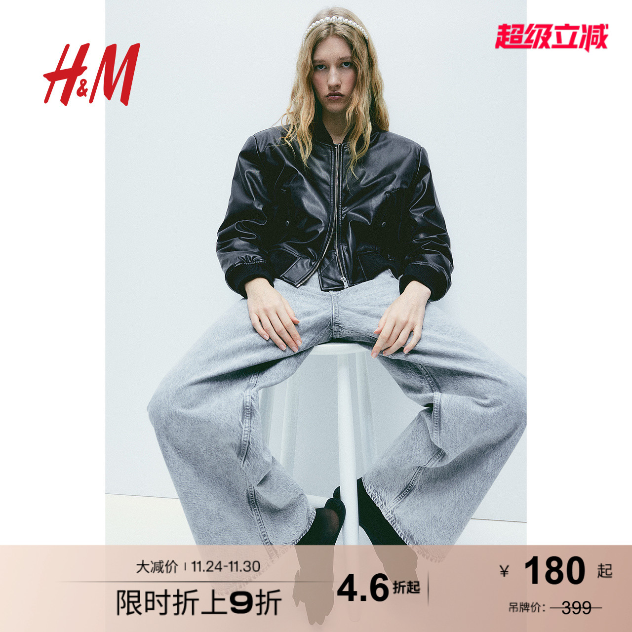 hm女装外套2024春季新款垫肩涂层