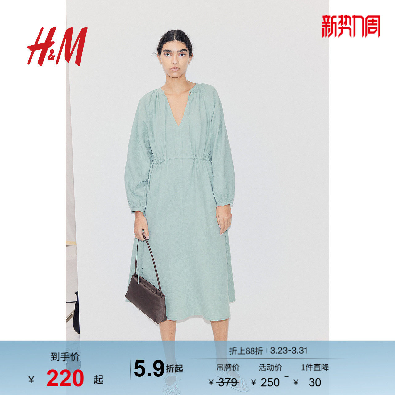 HM女装春季系带设计双层梭织棉质连衣裙1179949