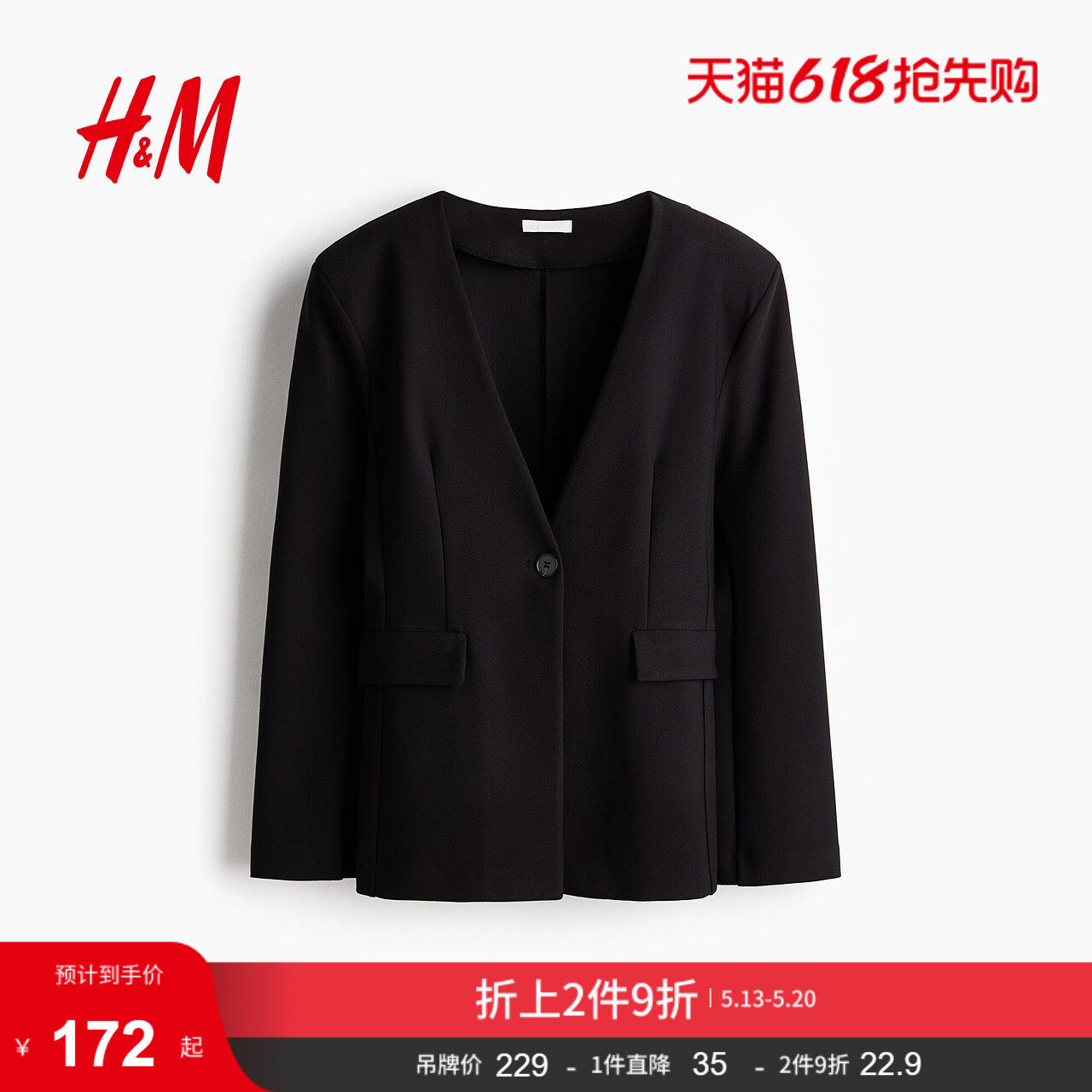 HM女装西装2026夏季新款通勤时尚无领汗布休闲单排扣13239