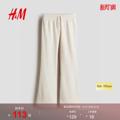 商场同款