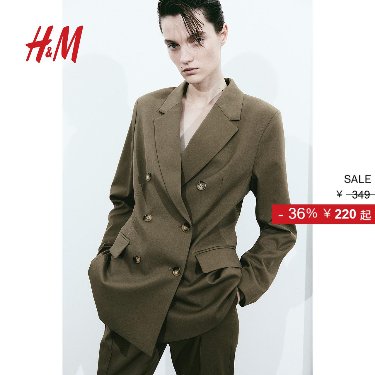 HM女装西装秋季修身双排扣平驳领长袖职业休闲西服1215796