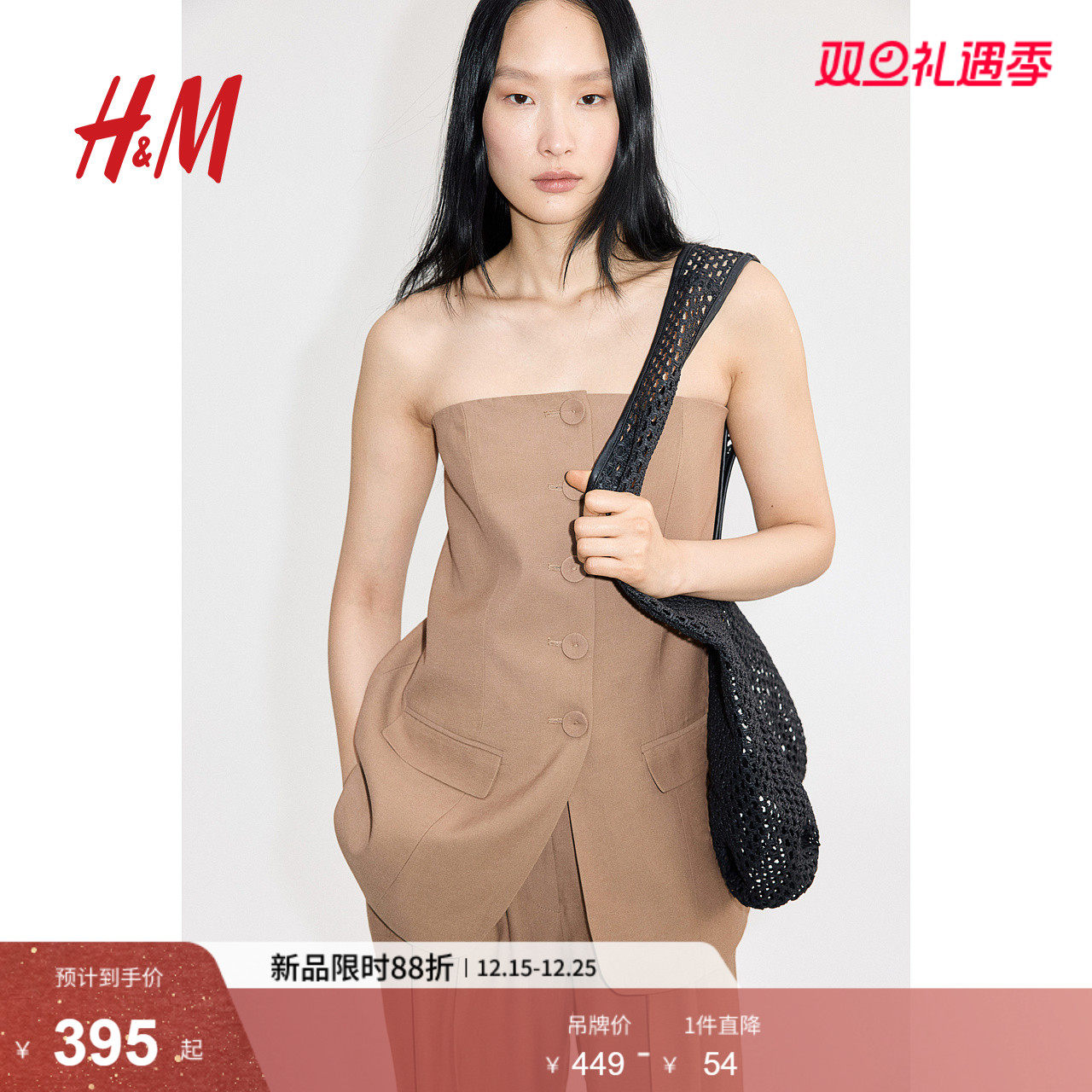 HM上衣2025年冬季新款正面系扣抹胸上衣1274566