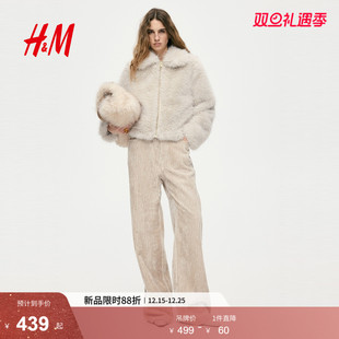 时尚 保暖长袖 气质毛毛外套有领皮草1315022 皮草2025新款 HM女装