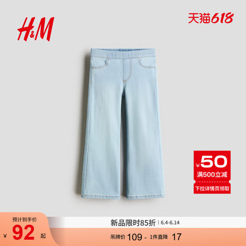 商场同款