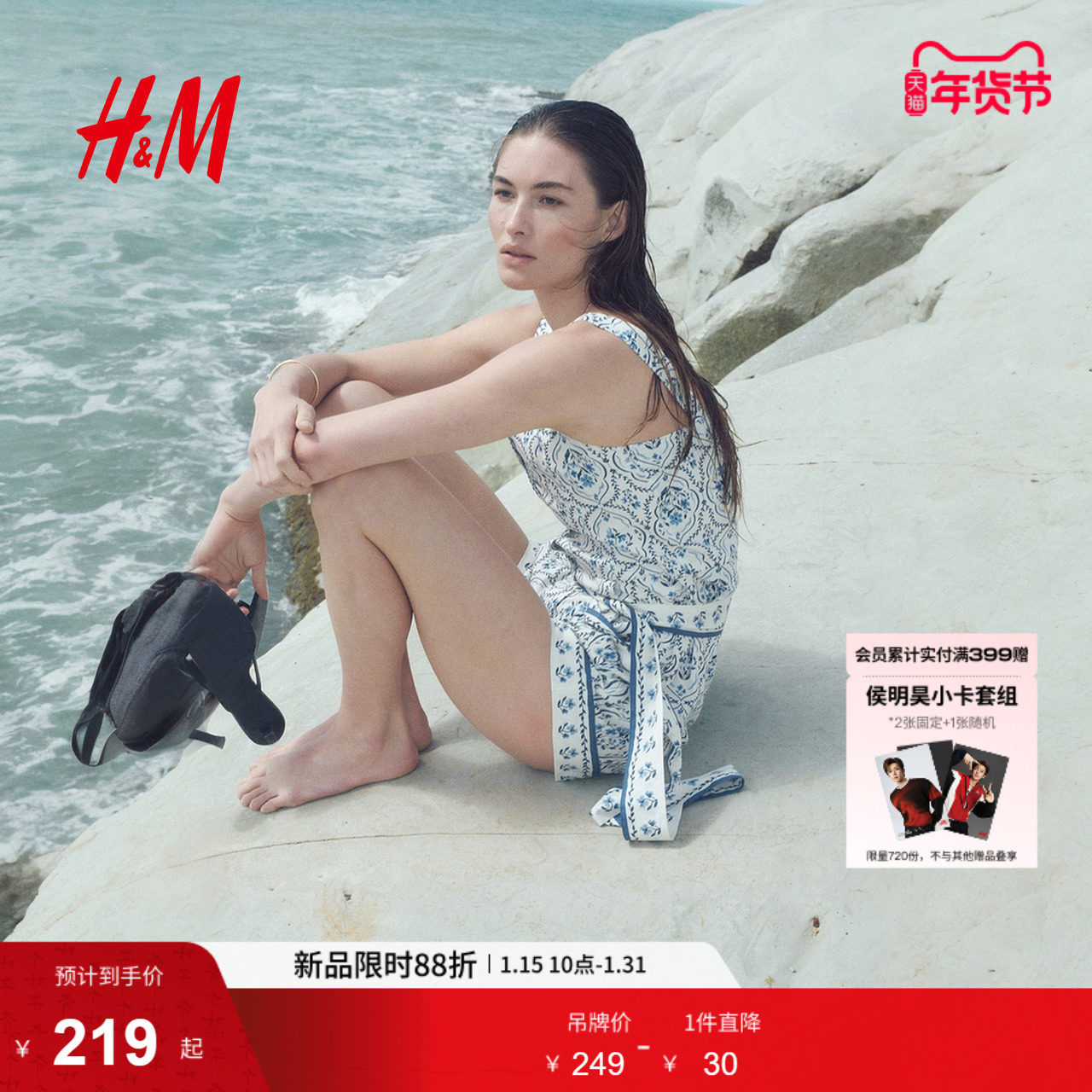 HM女装连体衣春季时尚棉质府绸连身短裤1285145,女装/女士精品,连体衣/裤,淘宝优惠券,粉丝福利购,淘宝优惠卷