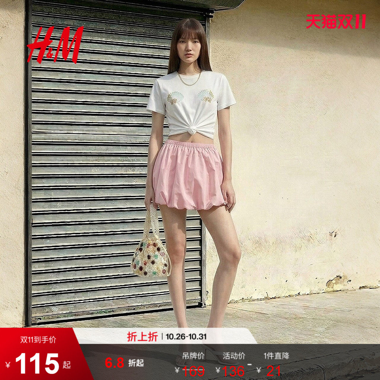 HM女装裤子2026秋季新款花苞泡泡短款显瘦蓬蓬半身裙裤1000147