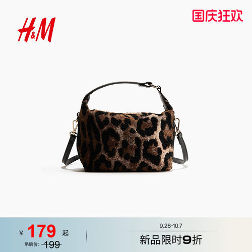 商场同款
