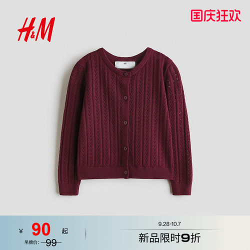 商场同款