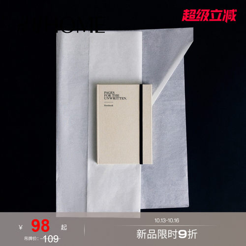 商场同款
