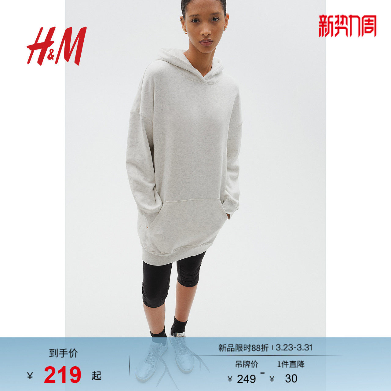 HM女装连衣裙春季女士时尚休闲连帽棉质连衣裙1234769