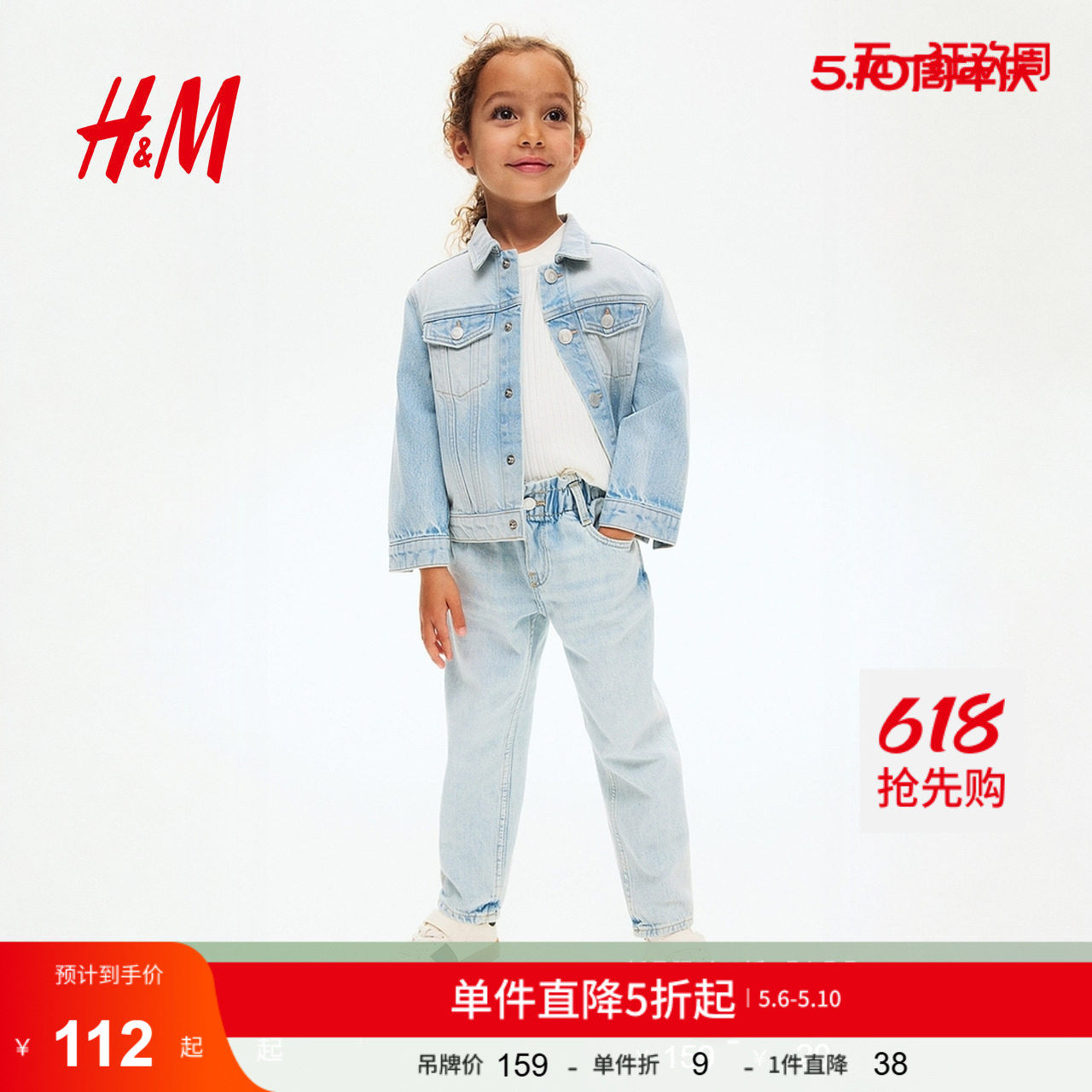 HM童装儿童女童牛仔裤夏季休闲纸袋腰牛仔裤1233423