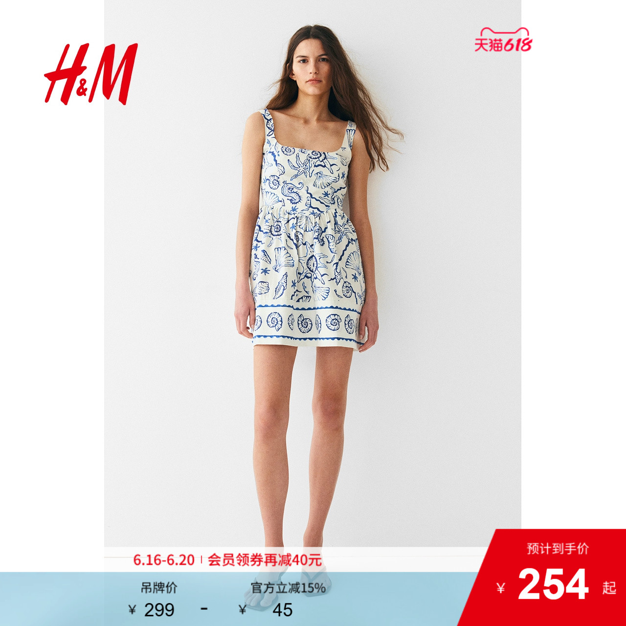 HM女装连衣裙25夏新款露背方领度假印花吊带设计感碎花裙1273