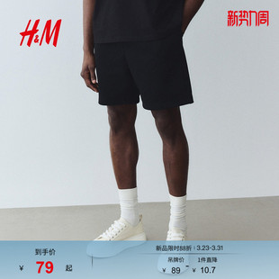 卫裤 松紧腰宽松直筒中高腰休闲短裤 春季 运动裤 1224295 薄款 HM男装