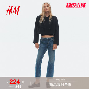 HM女装牛仔裤2026秋季新款微喇中腰九分七分休闲通勤裤子1373459
