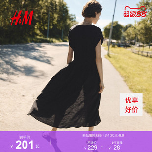 HM女装连衣裙2026夏季新款纽扣前襟softfit优雅系连衣裙1348924