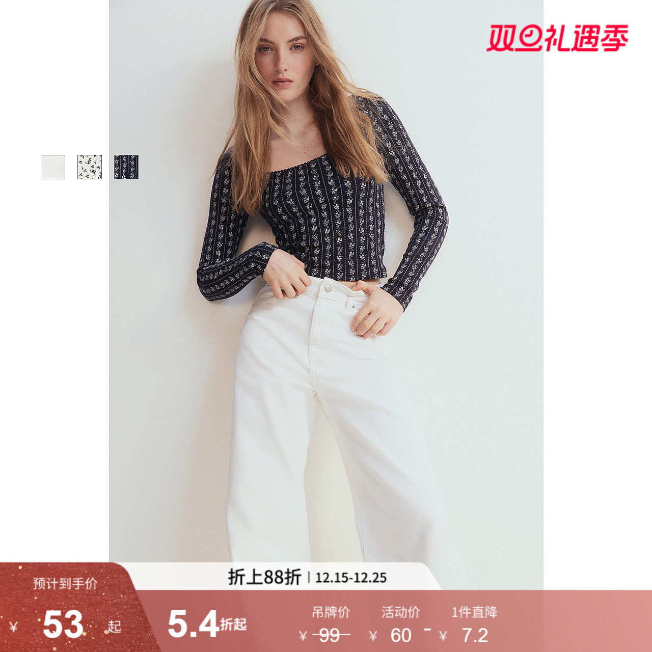 HM女装T恤2025冬季新款法式方领小环饰边罗纹长袖短款上衣12