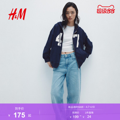HM女装卫衣2026春季新款大廓形宽松拉链连帽衫连帽外套1234775