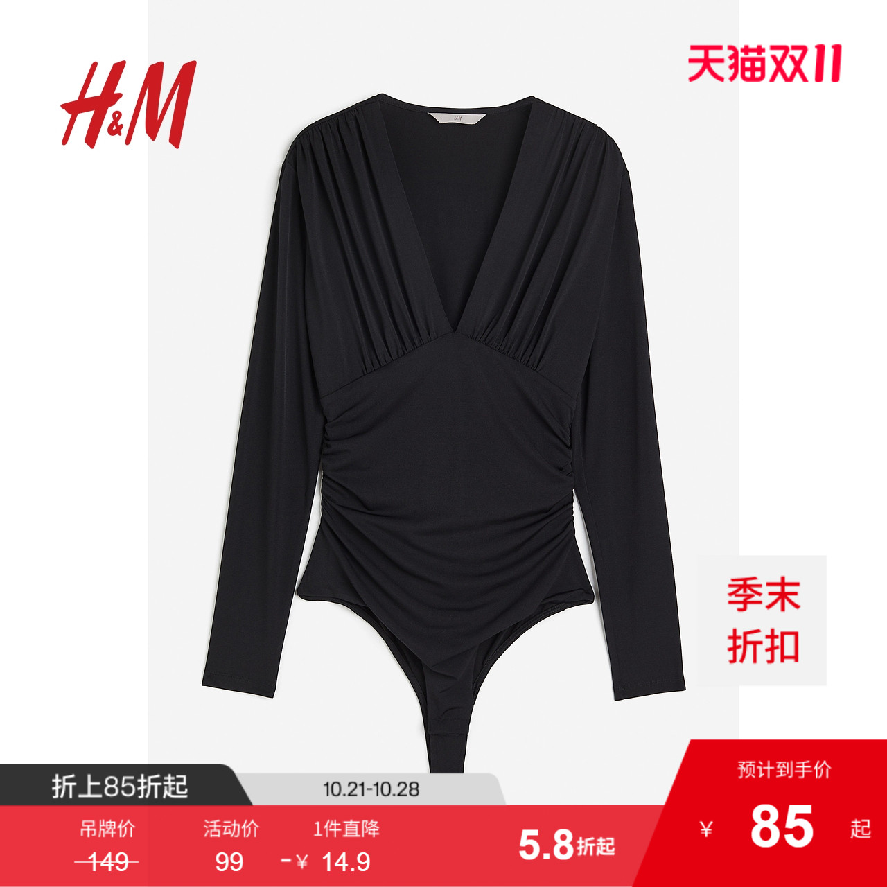 hm女装丁字裤2023冬季新款舒适