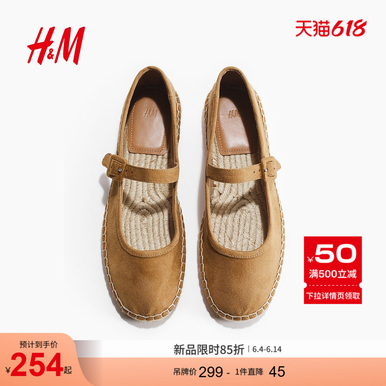 HM2026夏季新款女鞋渔夫鞋1328165