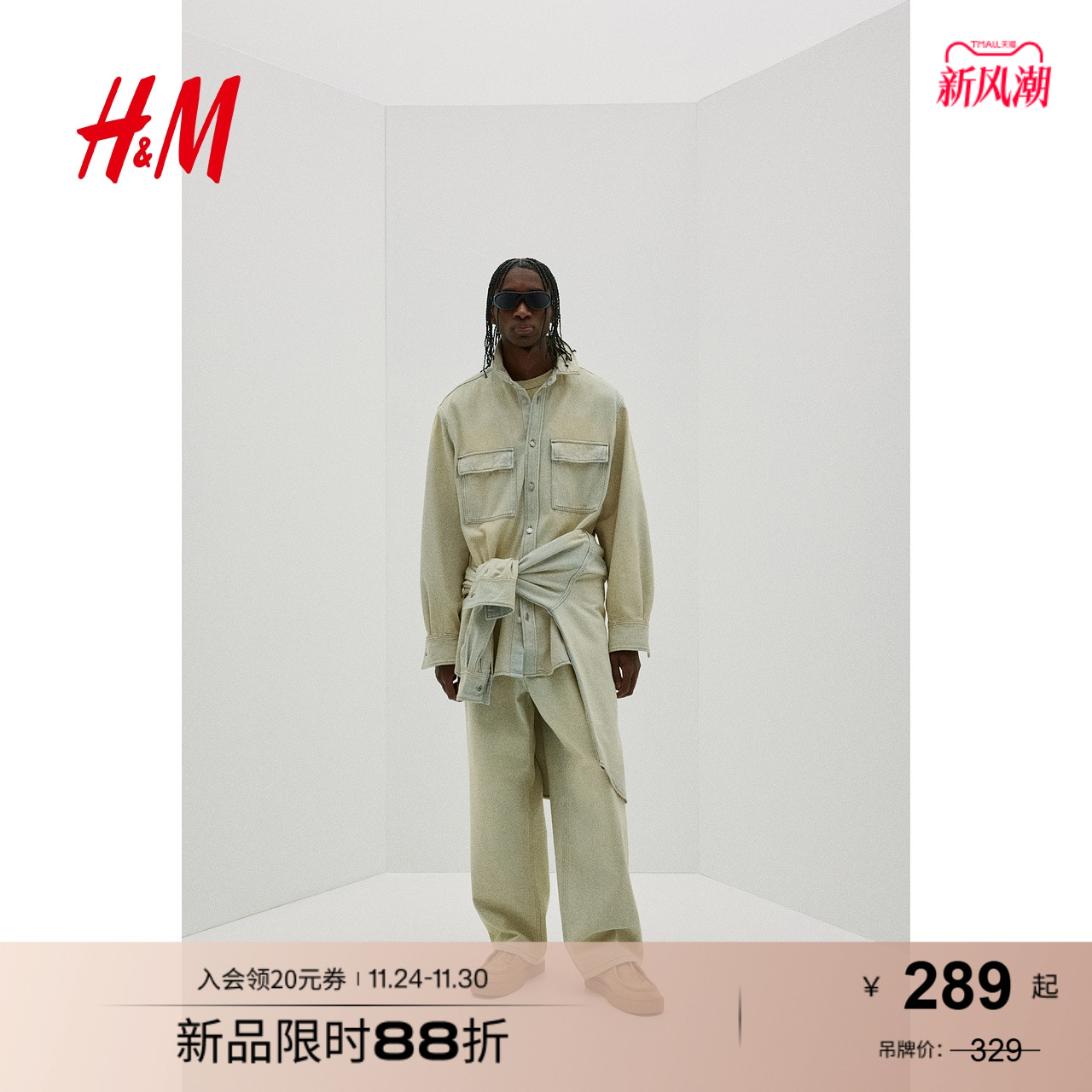 HM2025年秋季新款男装大廓形牛仔衬衫1265304