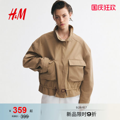 商场同款