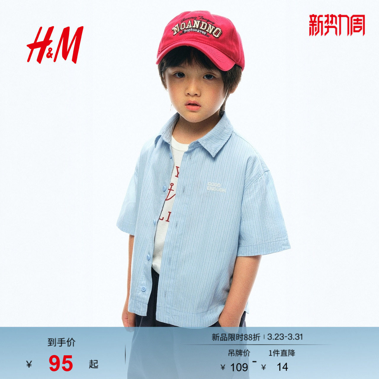 HM童装儿童男童衬衫春季翻折领刺绣设计棉质衬衫1294915