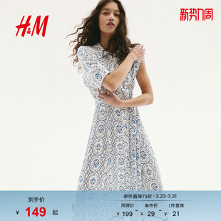 连衣裙夏季 式 束腰衬衫 度假风衬衫 植物印花长裙1217576 新款 HM女装