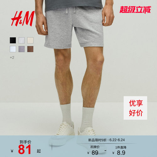 商场同款