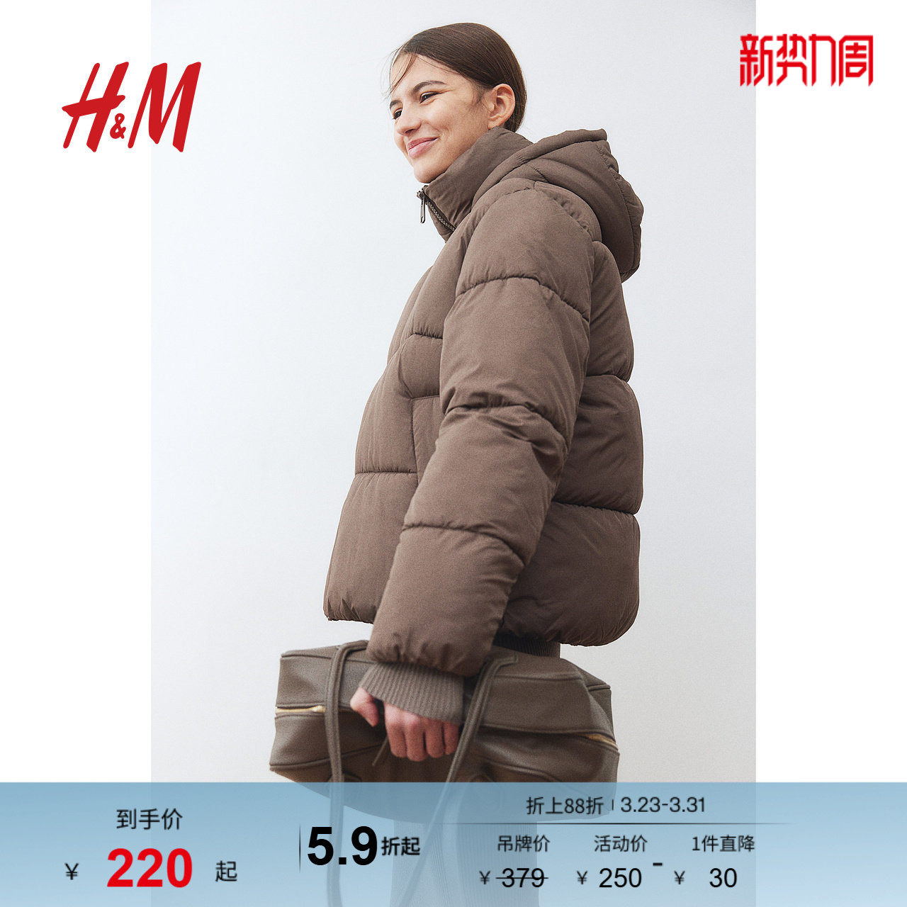 HM女装棉服冬季时尚休闲拉链保暖立领冬装连帽棉袄外套117110