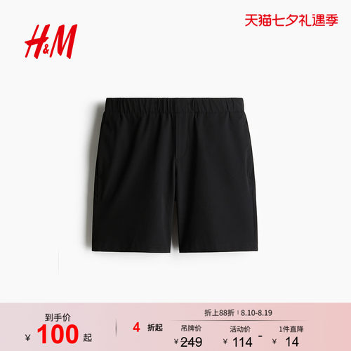 商场同款