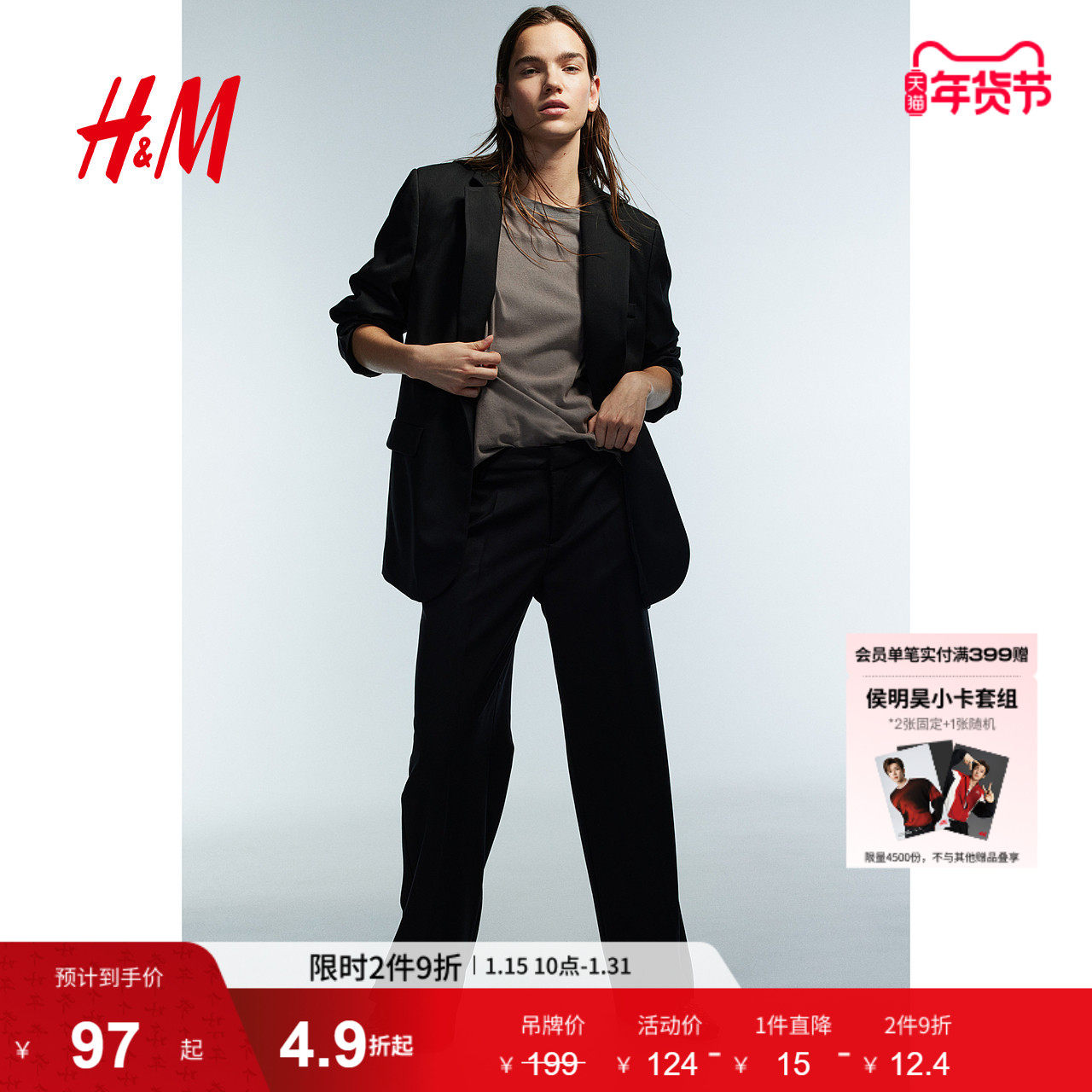 HM女装裤子冬季中腰斜纹阔腿直筒通勤休闲职业西裤1230818,女装/女士精品,西装裤/正装裤,淘宝优惠券,粉丝福利购,淘宝优惠卷