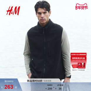 HM2026春季新款男装标准版型泰迪绒运动背心1312654