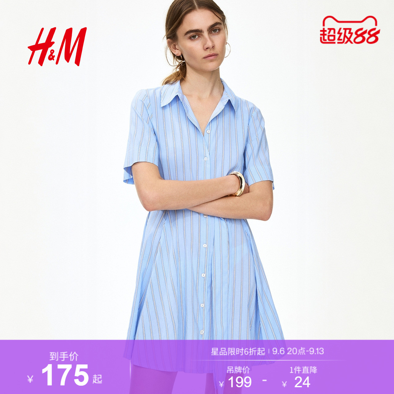 HM女装连衣裙2026夏季新款绑带收腰秩序感衬衫裙连衣裙1331435图片