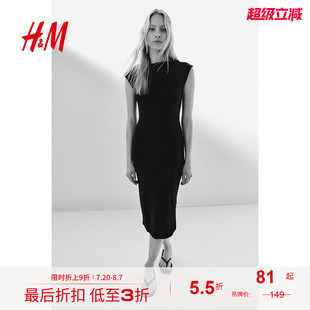 HM女裝 休閑風修身 無袖 一字領中長裙1235653 背心吊帶連衣裙秋季