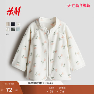 1239729 打底开衫 HM童装 男婴女婴外套洋气抓绒保暖外出拉链长袖