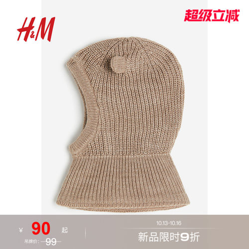 商场同款