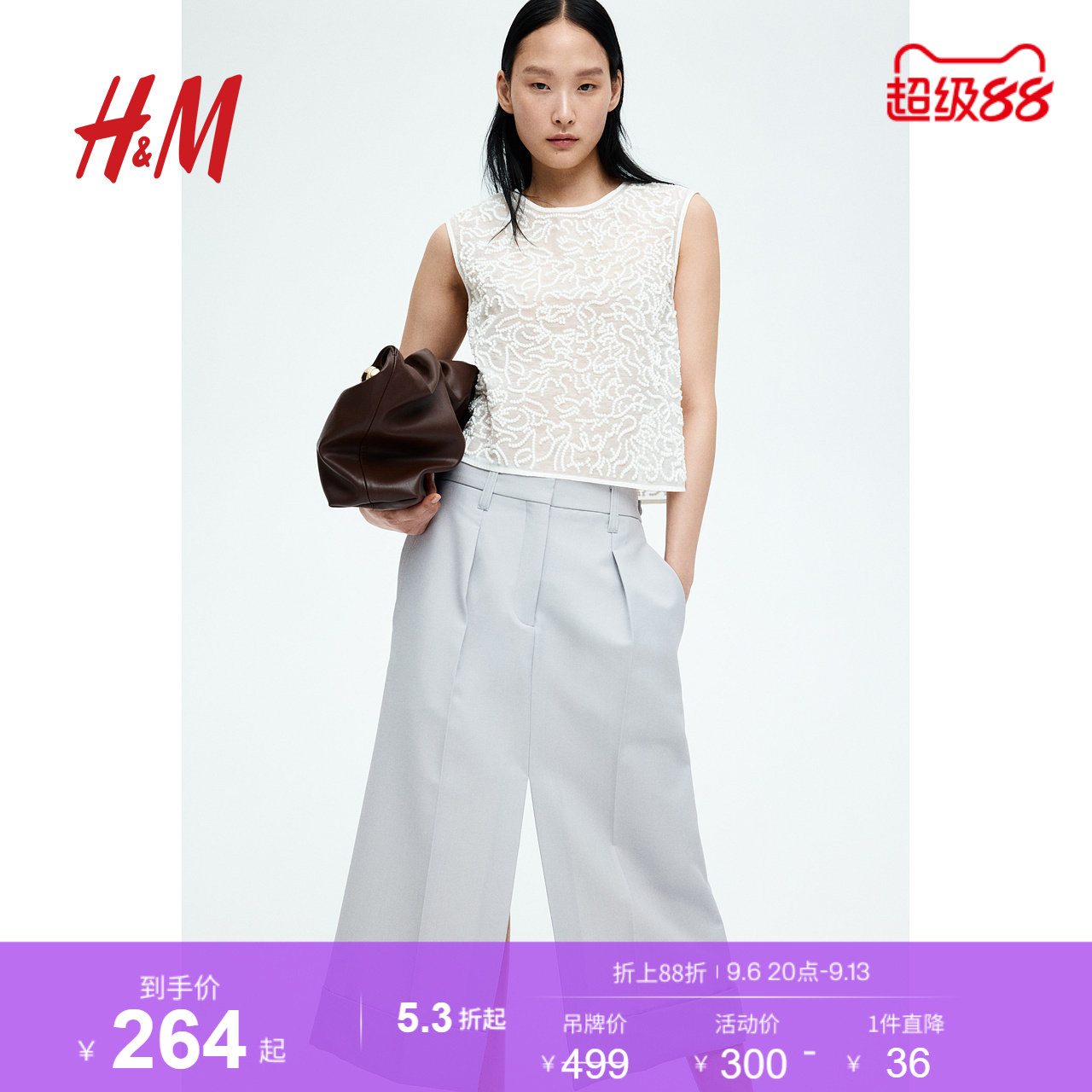 HM S/S女装背心夏季时尚无袖透视刺绣吊带上衣1282948