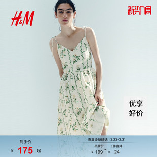 原野浪漫风度假风喇叭吊带裙1332607 新款 HM女装 连衣裙2026春季