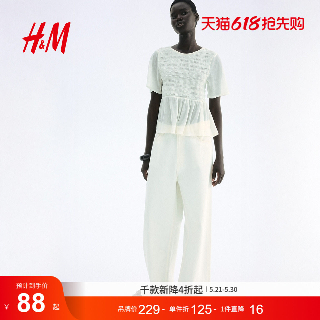 HM女装衬衫夏季韩系复古穿搭通勤气质裙式下摆缩褶上衣129334