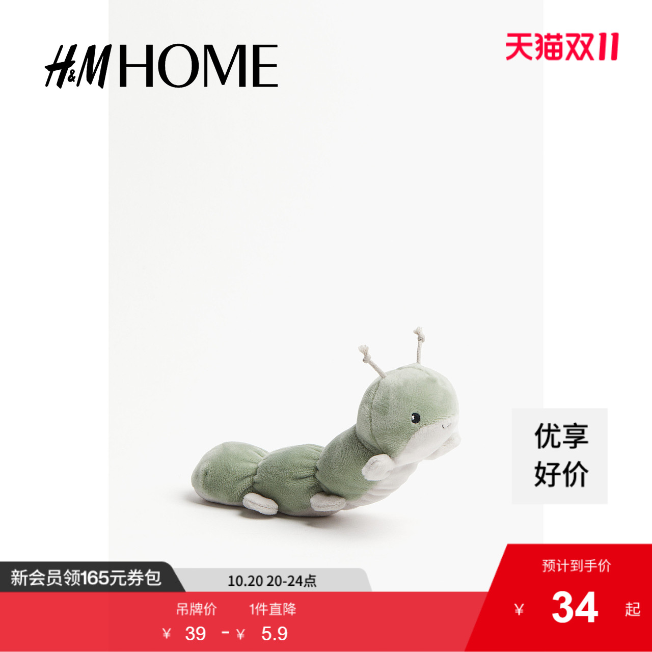商场同款