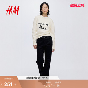 HM女装毛针织衫春季新款row系提花图案保暖柔润系针织衫1312487