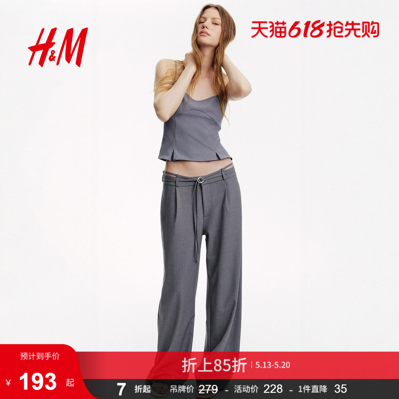 HM正装裤夏季时尚女装配腰带西裤1293986