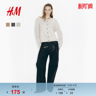 博主推荐 row系上衣开衫 HM女装 高智感针织衫 1239431 毛针织衫